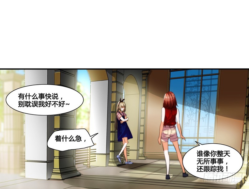 《女孩俱乐部第一季》漫画家剪辑版027 第9页