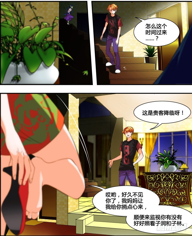 《女孩俱乐部第一季》漫画家剪辑版026 第13页