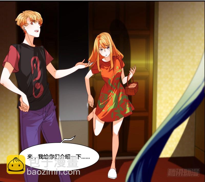 《女孩俱乐部第一季》漫画家剪辑版026 第15页