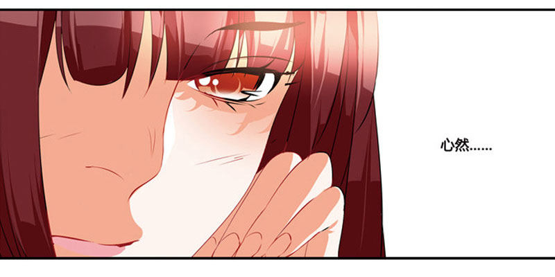 《女孩俱乐部第一季》漫画家剪辑版034 第10页