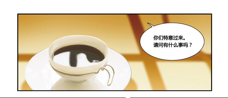 《女孩俱乐部第一季》漫画家剪辑版034 第5页
