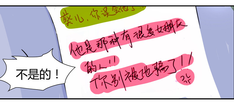 《女孩俱乐部第一季》漫画家剪辑版030 第4页