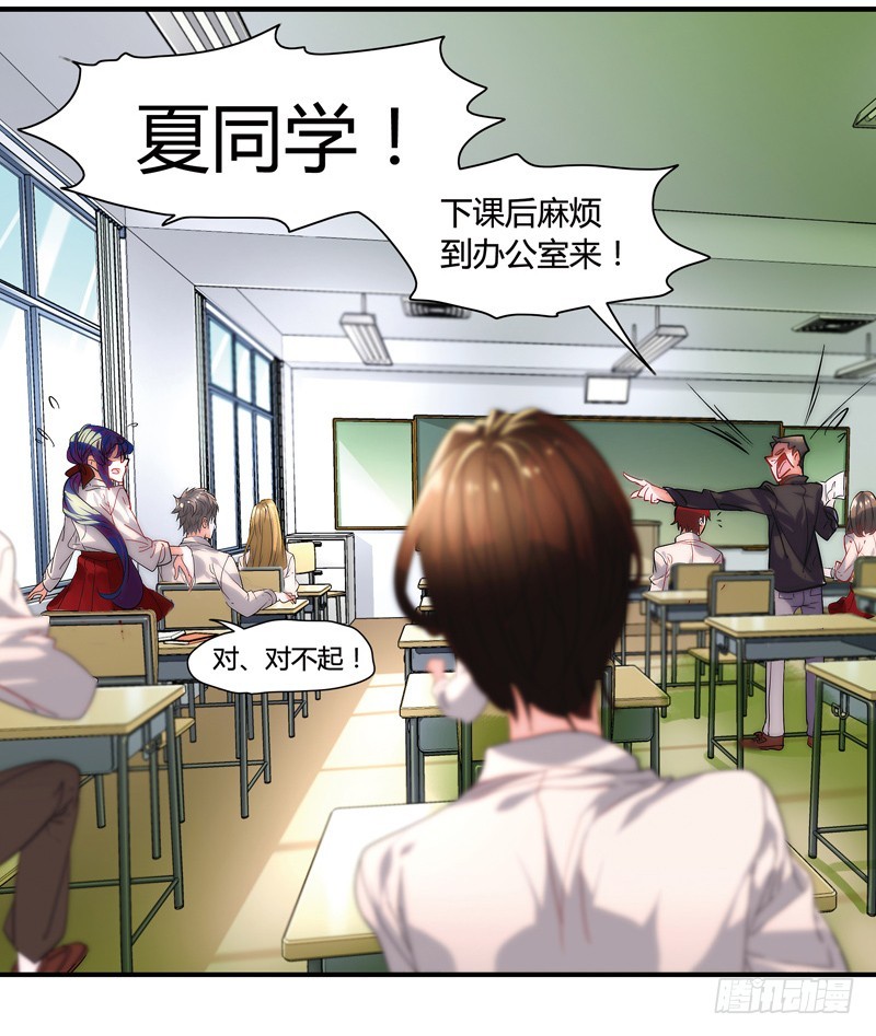 《女孩俱乐部第一季》漫画家剪辑版030 第5页