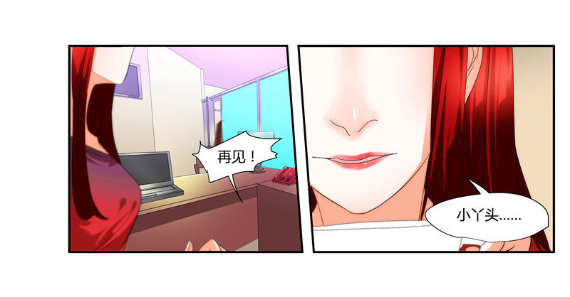 《女孩俱乐部第一季》漫画家剪辑版035 第16页