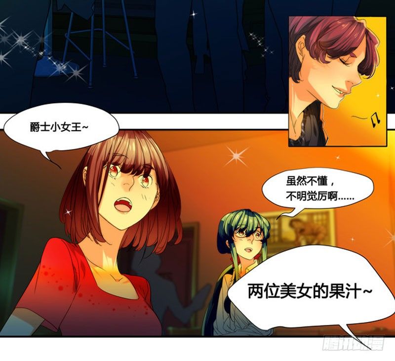 《女孩俱乐部第一季》漫画家剪辑版035 第19页