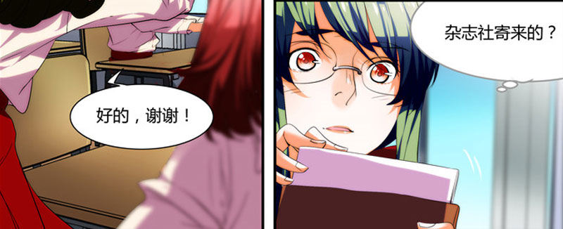 《女孩俱乐部第一季》漫画家剪辑版035 第2页