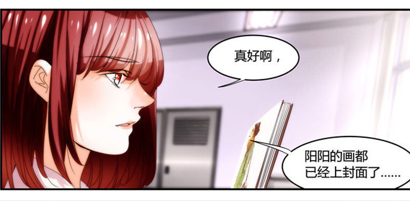 《女孩俱乐部第一季》漫画家剪辑版035 第7页