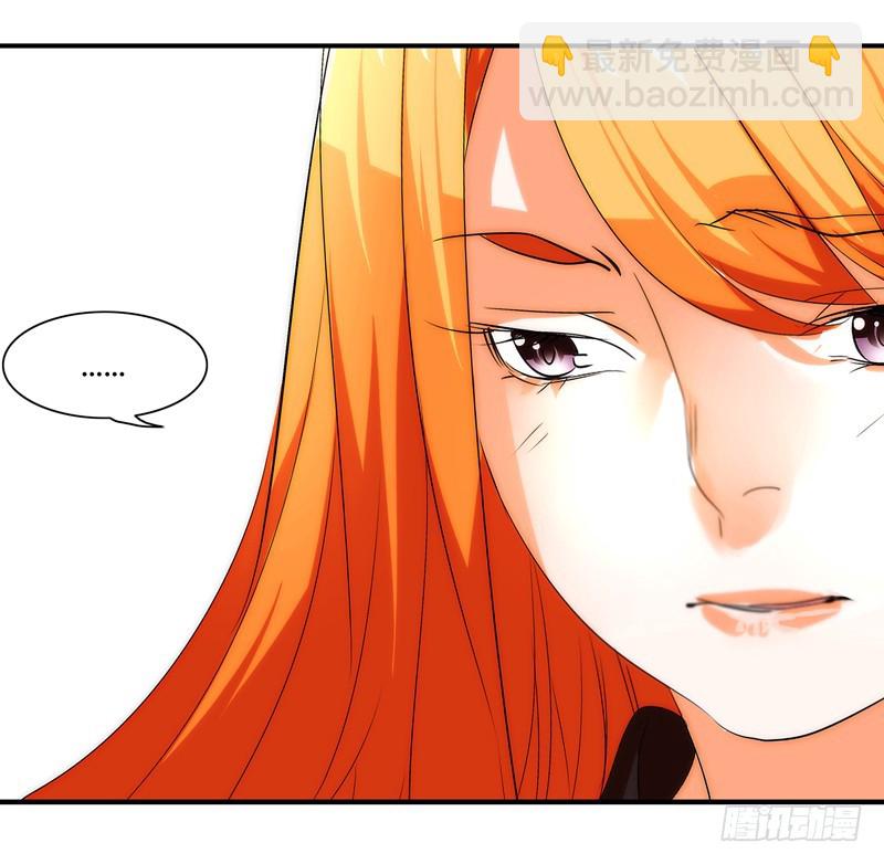 《女孩俱乐部第一季》漫画家剪辑版029 第10页