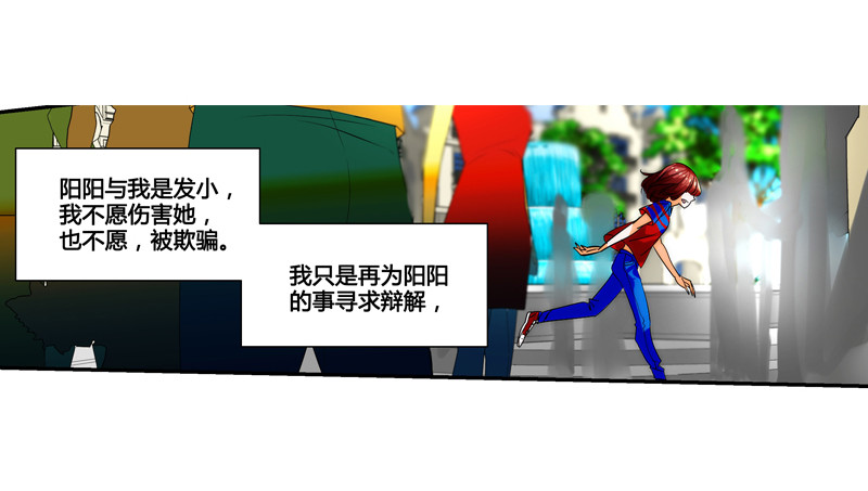 《女孩俱乐部第一季》漫画家剪辑版029 第11页