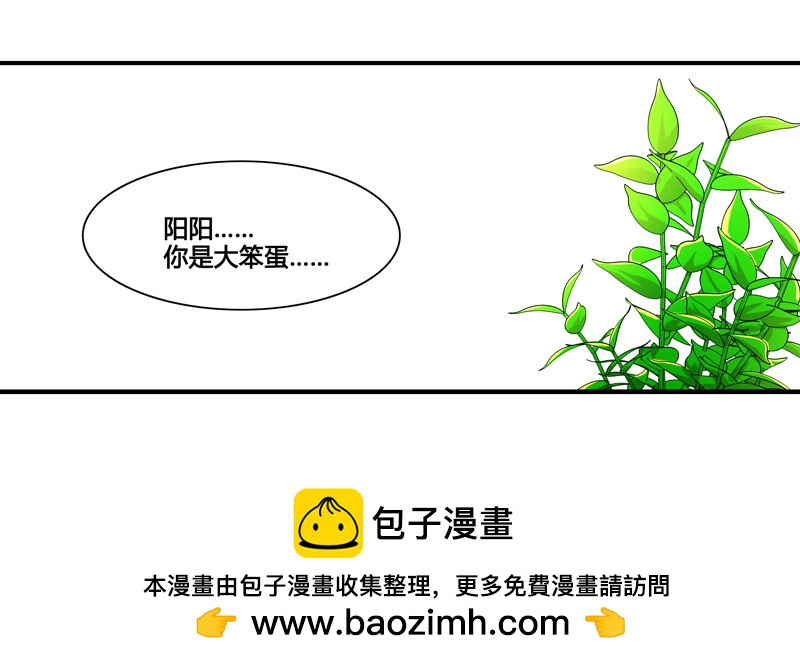 《女孩俱乐部第一季》漫画家剪辑版029 第16页