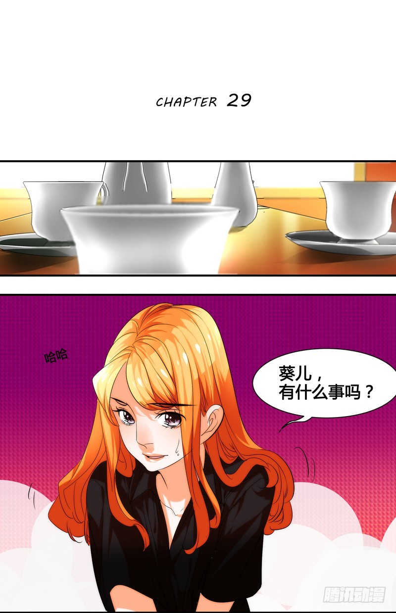 《女孩俱乐部第一季》漫画家剪辑版029 第1页