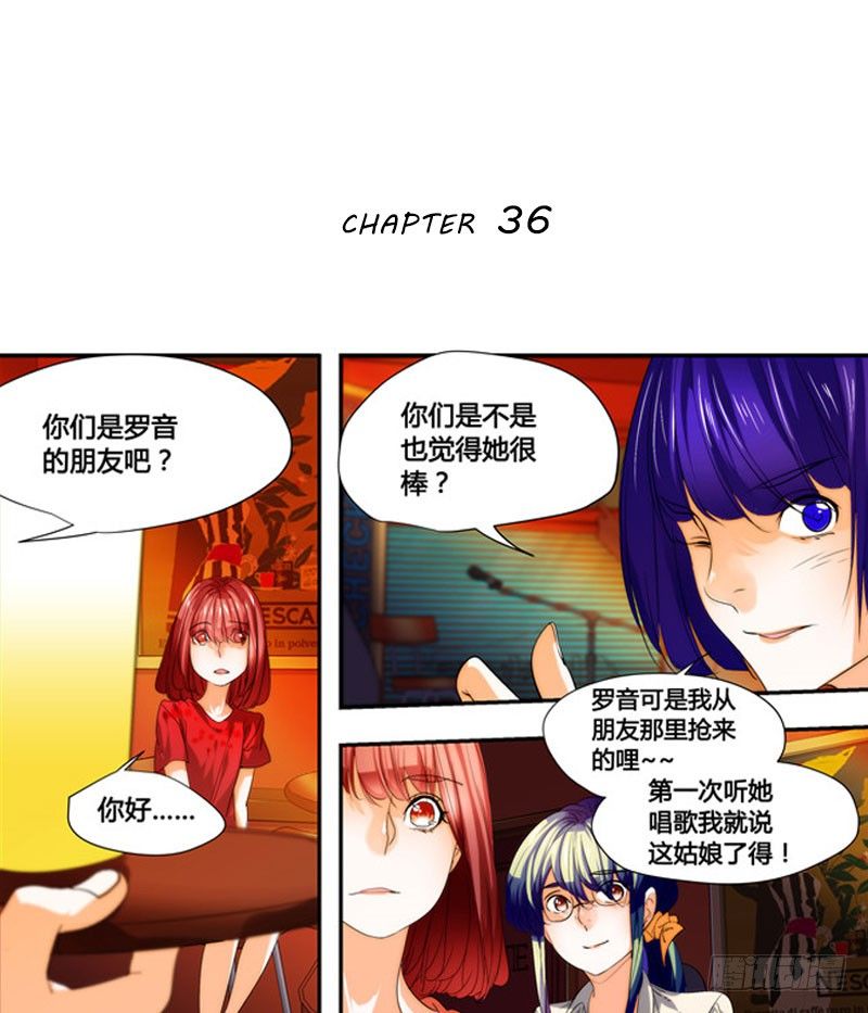 《女孩俱乐部第一季》漫画家剪辑版036 第1页