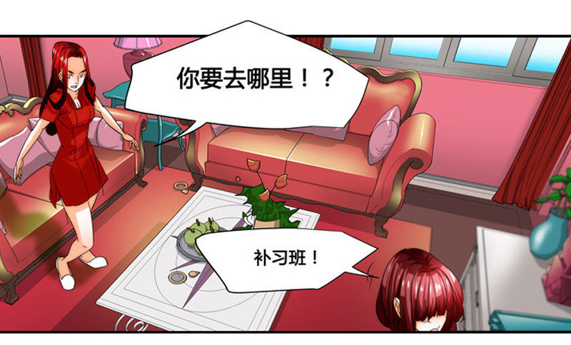 《女孩俱乐部第一季》漫画家剪辑版036 第9页
