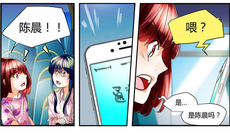 《女孩俱乐部第一季》漫画家剪辑版037 第12页