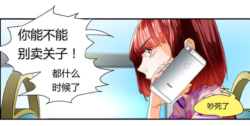《女孩俱乐部第一季》漫画家剪辑版037 第16页