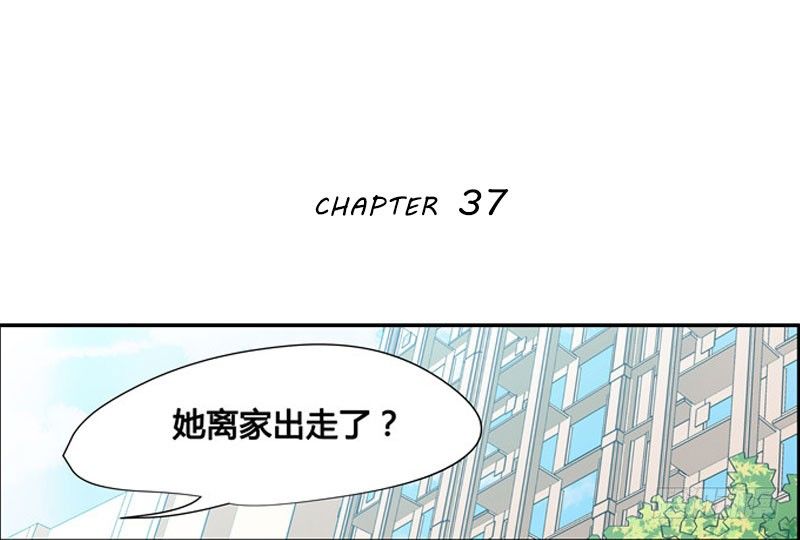 《女孩俱乐部第一季》漫画家剪辑版037 第1页