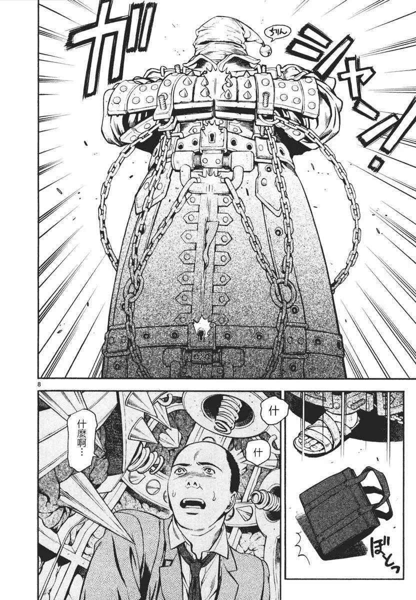《SWORD GAI 装刀凯》第01回 第12页
