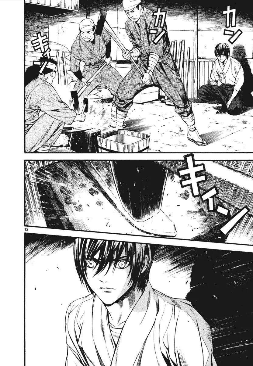 《SWORD GAI 装刀凯》第01回 第16页
