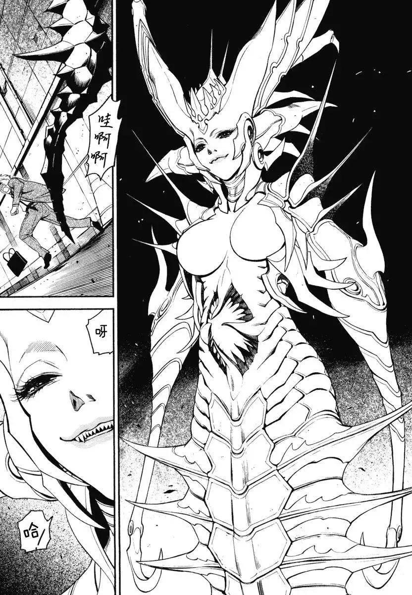 《SWORD GAI 装刀凯》第01回 第43页
