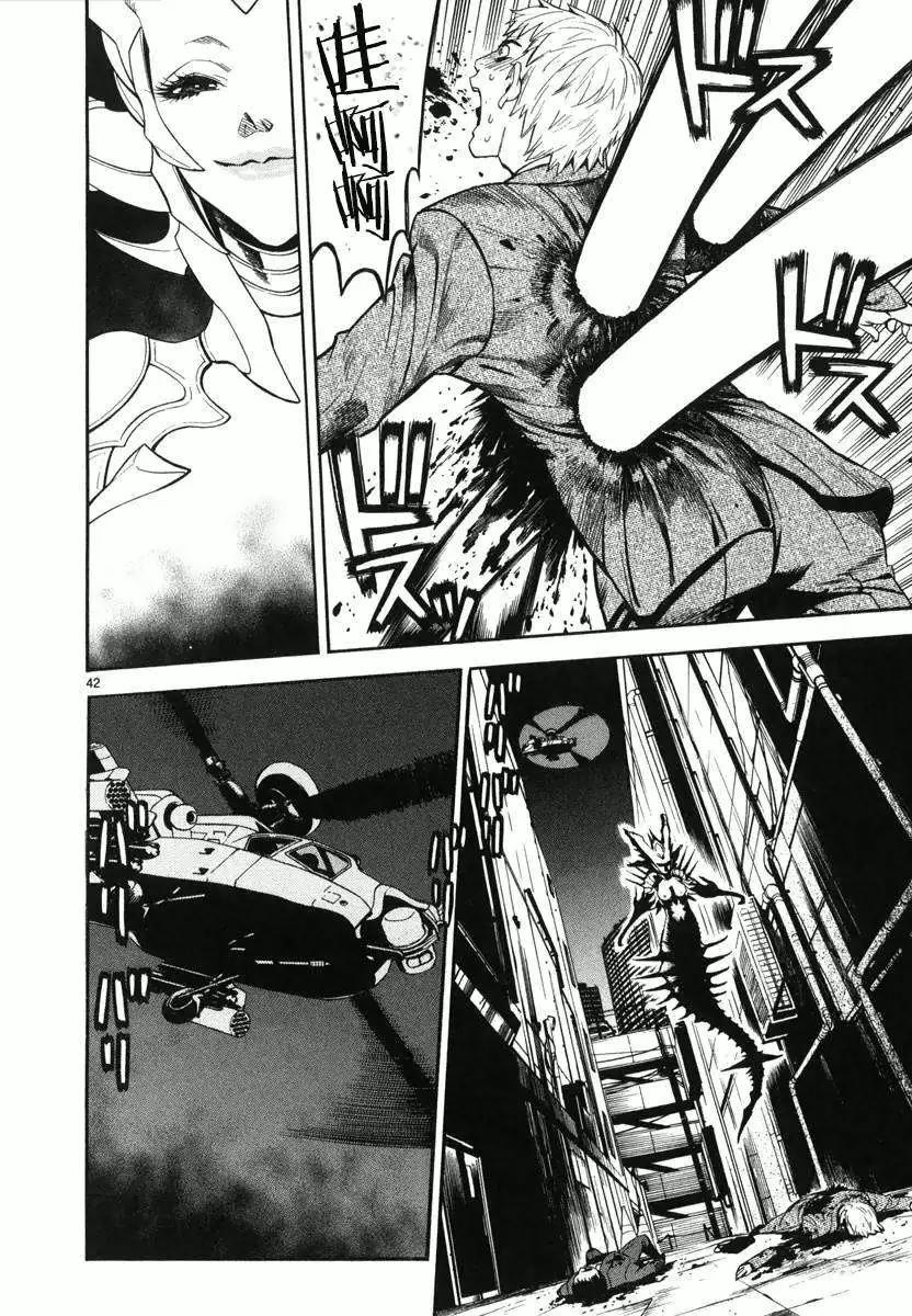 《SWORD GAI 装刀凯》第01回 第46页