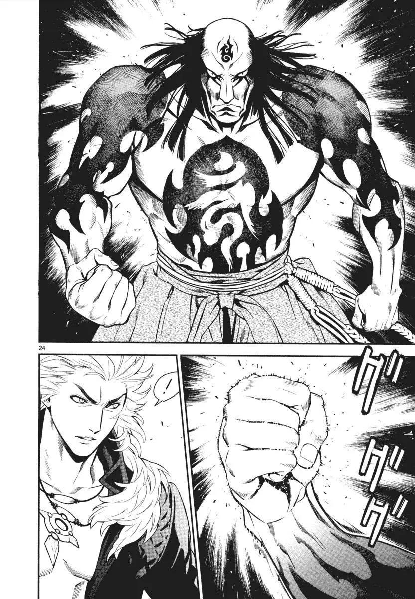 《SWORD GAI 装刀凯》第04回 第23页