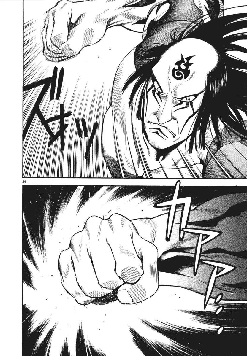 《SWORD GAI 装刀凯》第04回 第25页