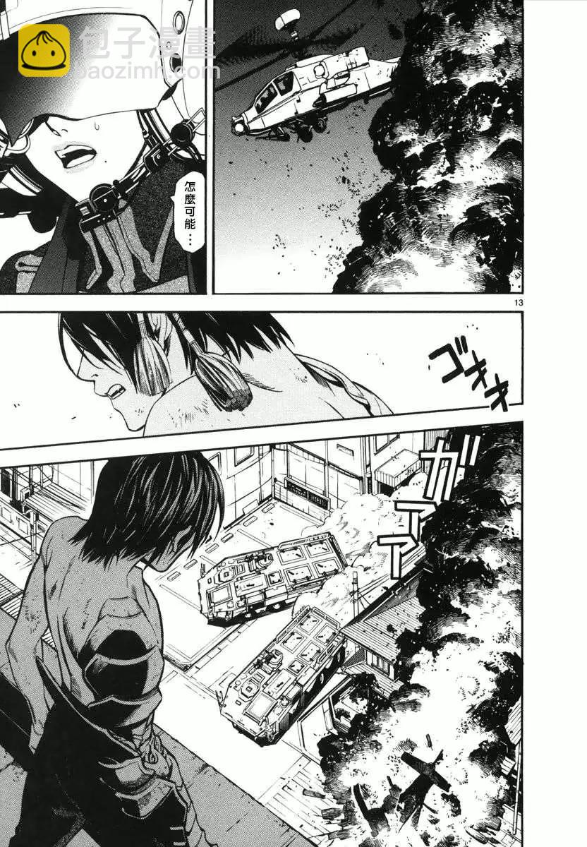 《SWORD GAI 装刀凯》第02回 第12页