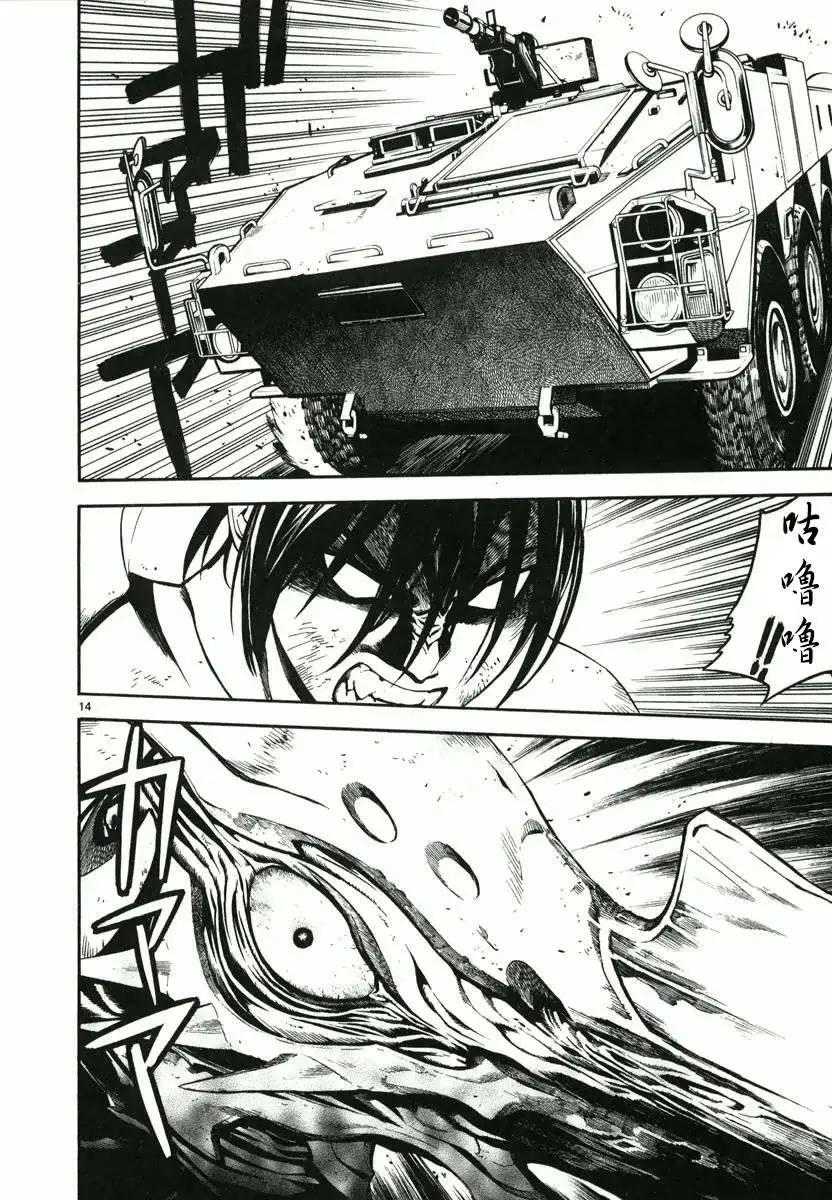 《SWORD GAI 装刀凯》第02回 第13页