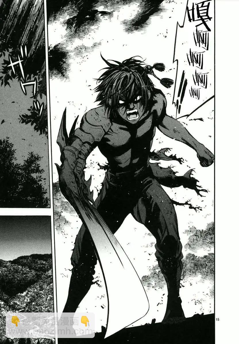 《SWORD GAI 装刀凯》第02回 第14页
