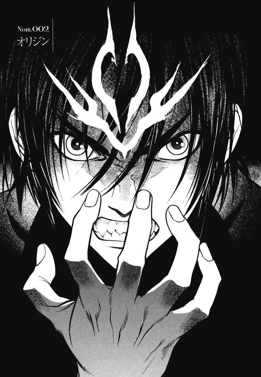 《SWORD GAI 装刀凯》第02回 第1页