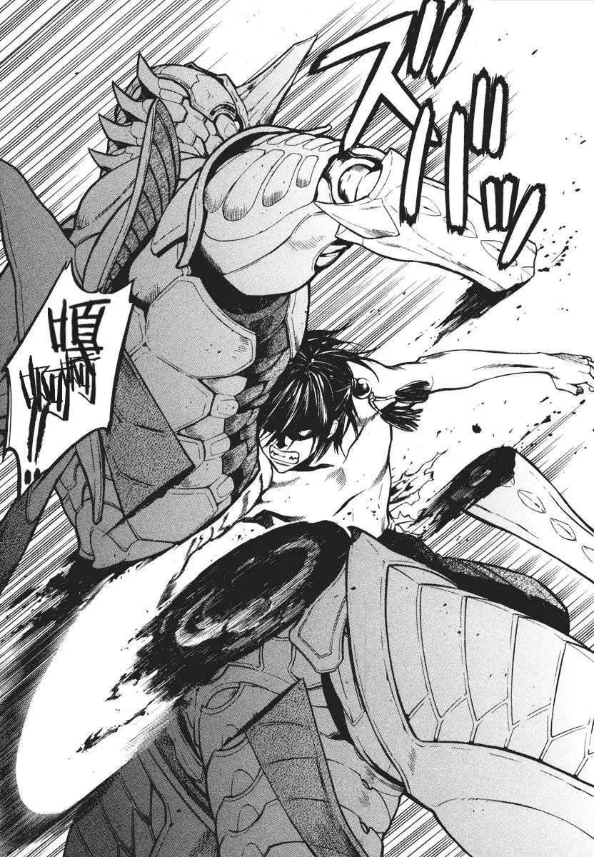 《SWORD GAI 装刀凯》第02回 第4页