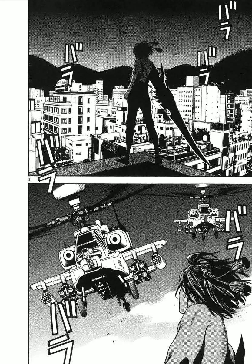 《SWORD GAI 装刀凯》第02回 第7页