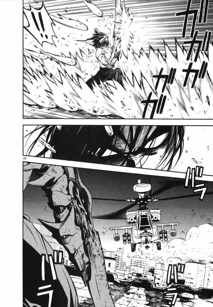 《SWORD GAI 装刀凯》第02回 第9页