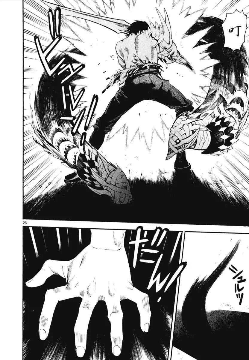 《SWORD GAI 装刀凯》第05回 第25页