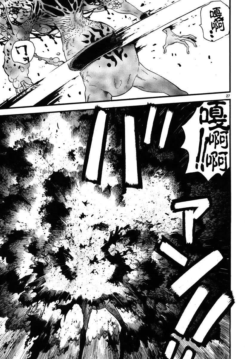 《SWORD GAI 装刀凯》第08回 第27页