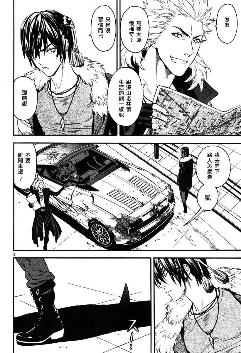 《SWORD GAI 装刀凯》第08回 第6页