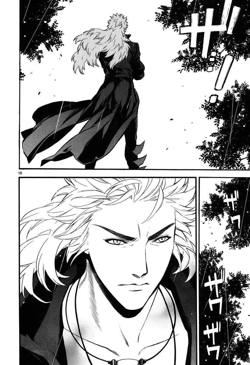 《SWORD GAI 装刀凯》第07回 第16页
