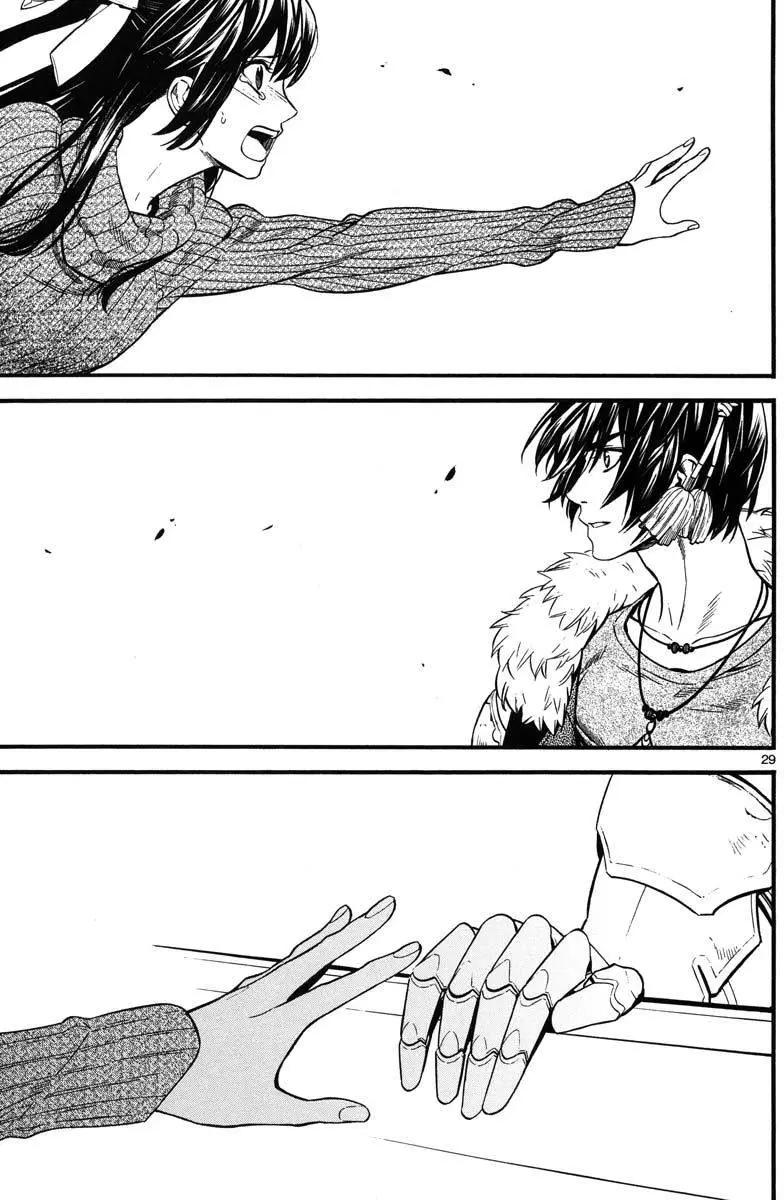 《SWORD GAI 装刀凯》第07回 第29页