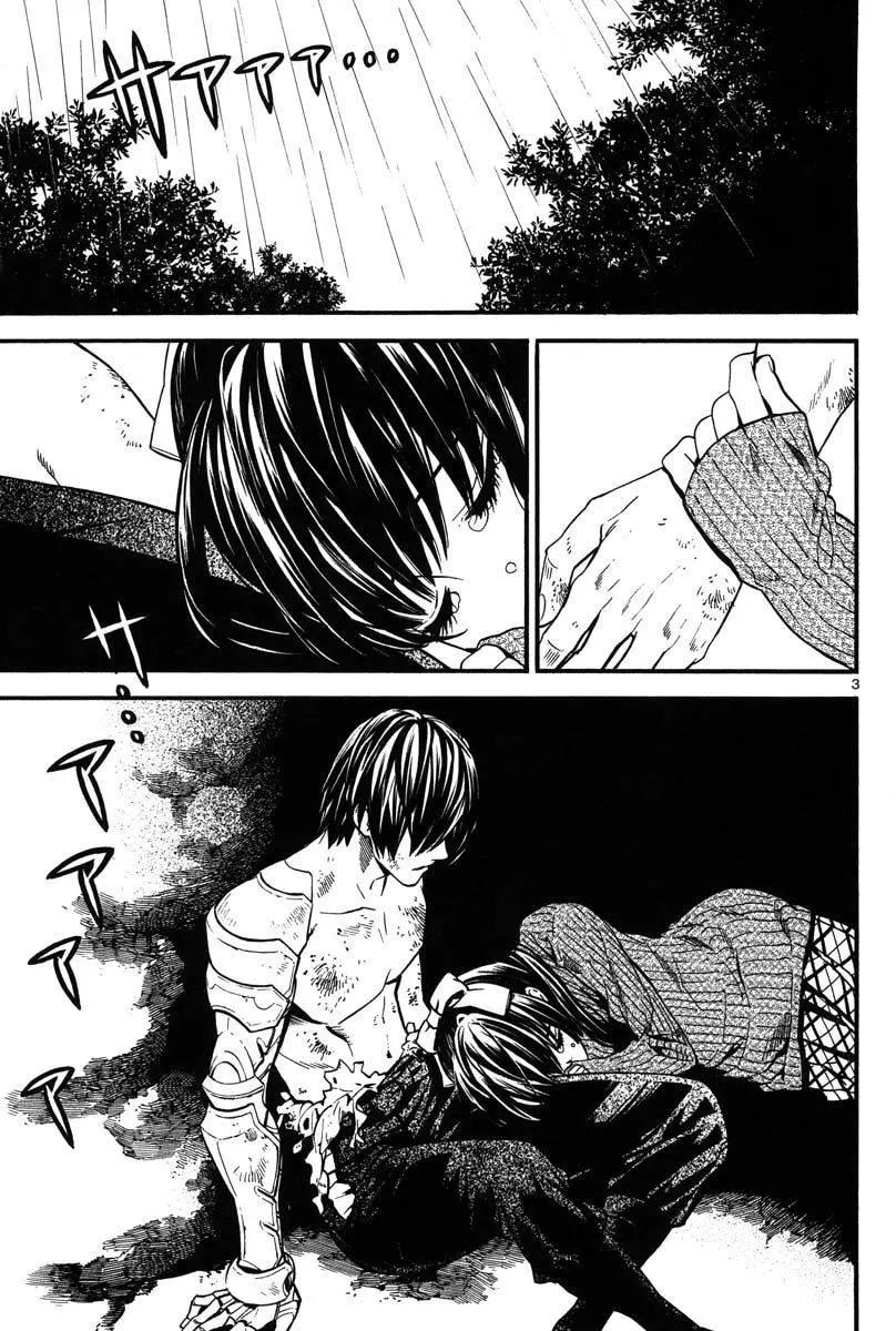 《SWORD GAI 装刀凯》第07回 第3页