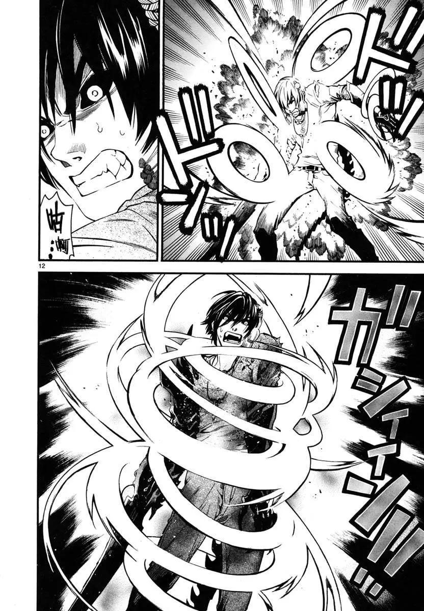 《SWORD GAI 装刀凯》第13回 第12页
