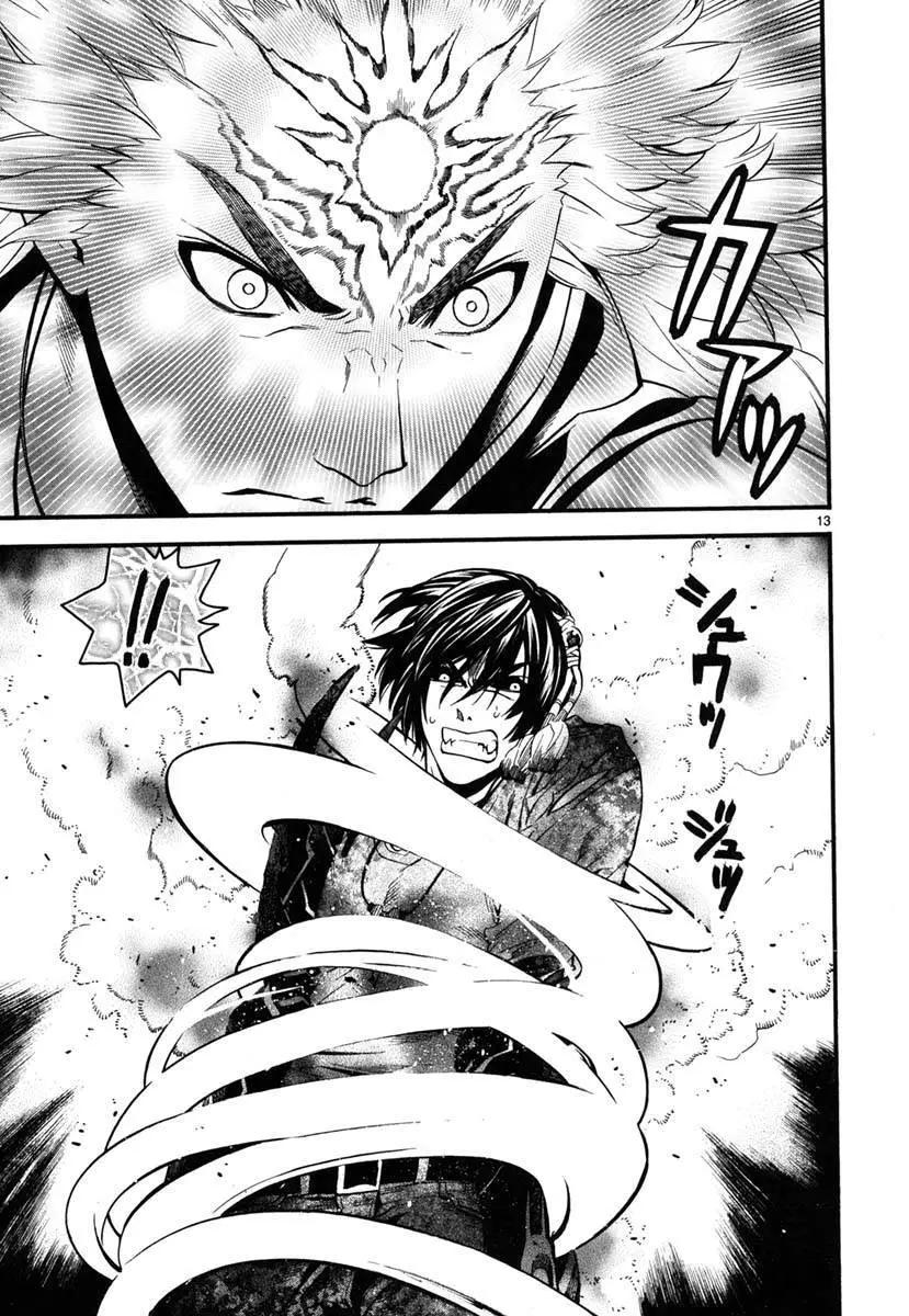 《SWORD GAI 装刀凯》第13回 第13页