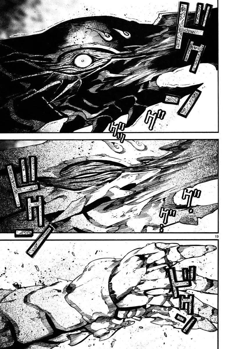 《SWORD GAI 装刀凯》第13回 第19页