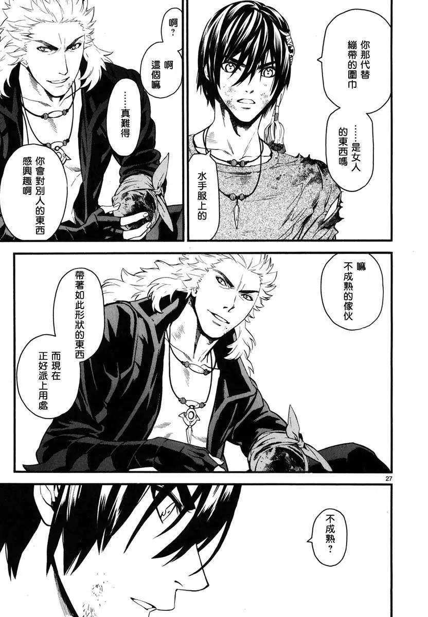 《SWORD GAI 装刀凯》第13回 第27页