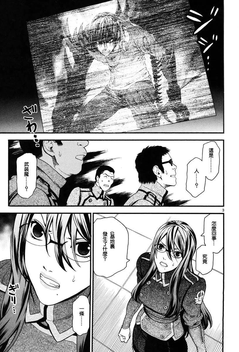 《SWORD GAI 装刀凯》第13回 第3页