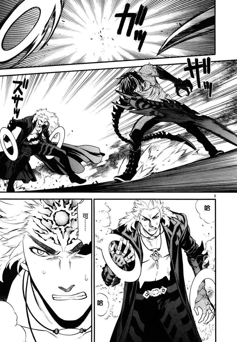 《SWORD GAI 装刀凯》第13回 第5页