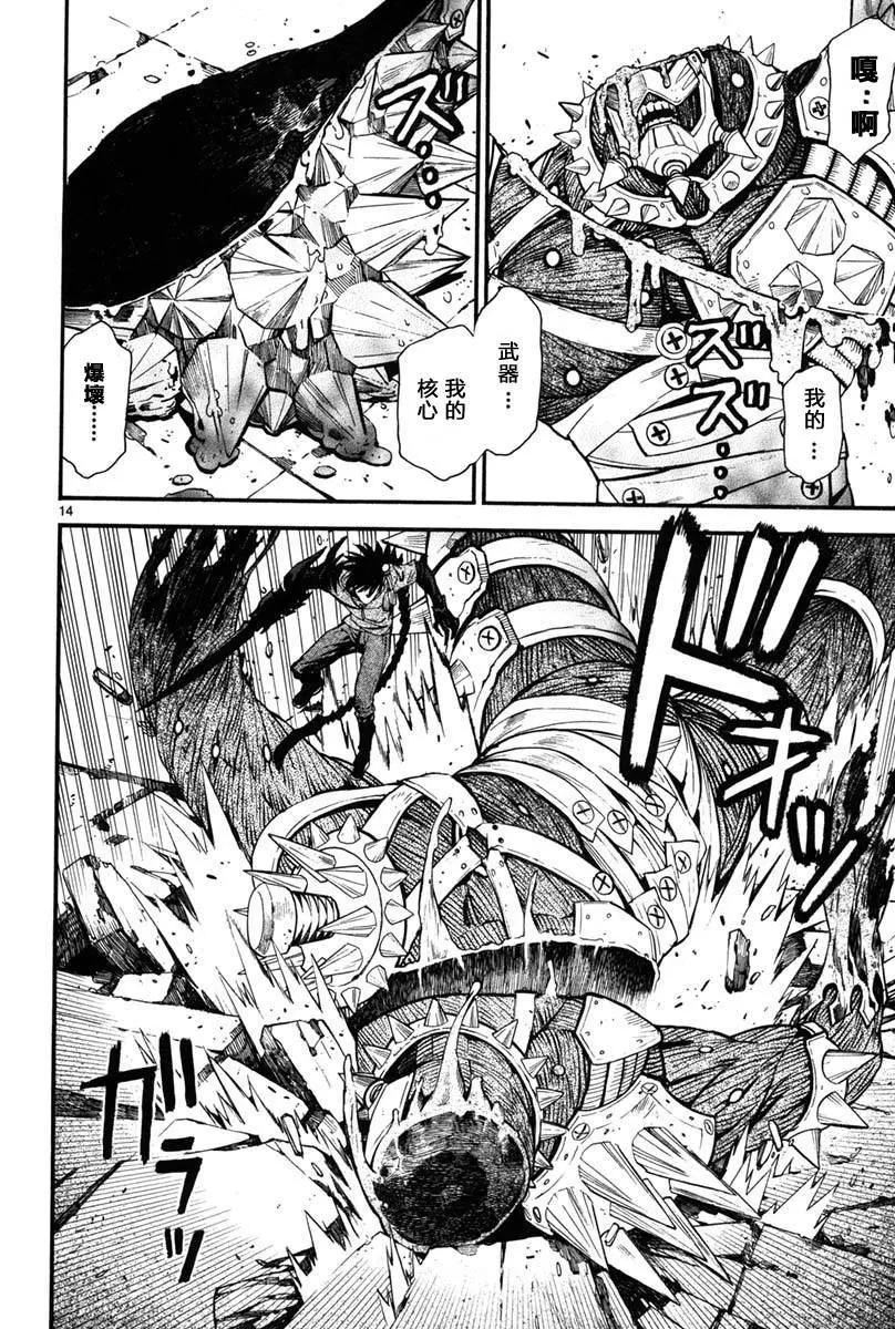 《SWORD GAI 装刀凯》第12回 第12页