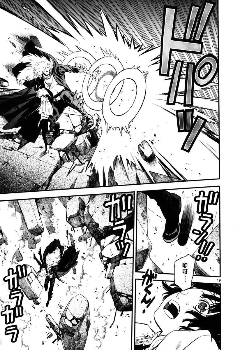 《SWORD GAI 装刀凯》第12回 第17页