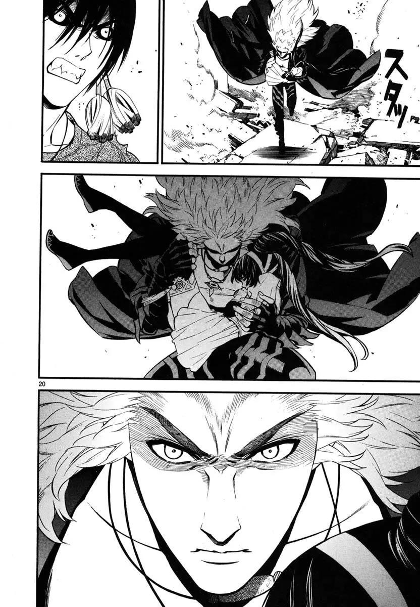 《SWORD GAI 装刀凯》第12回 第18页