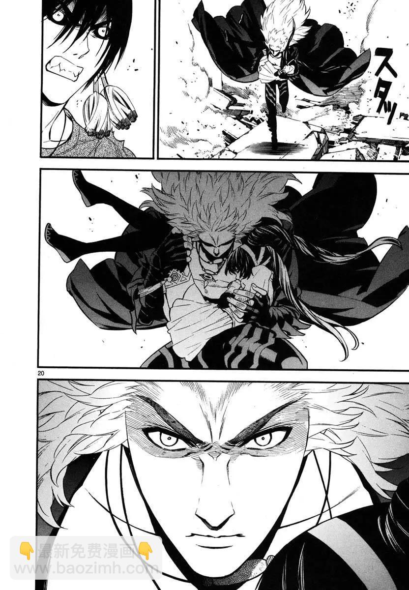 《SWORD GAI 装刀凯》第12回 第19页