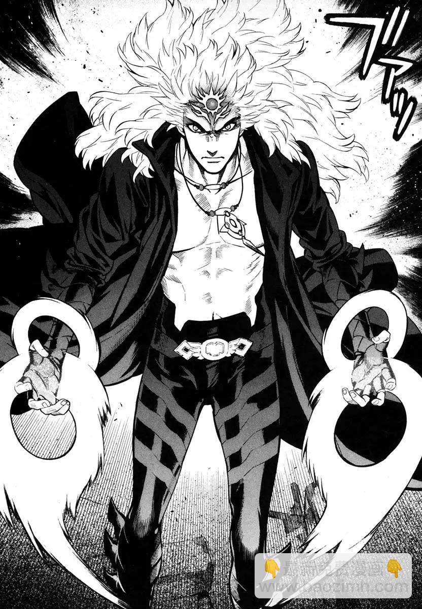 《SWORD GAI 装刀凯》第12回 第24页